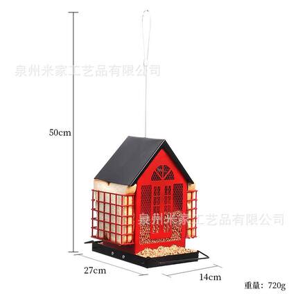 室外悬挂多层蜂鸟鸟喂器户外防鼠松铁艺镂空喂食热MJ052器卖