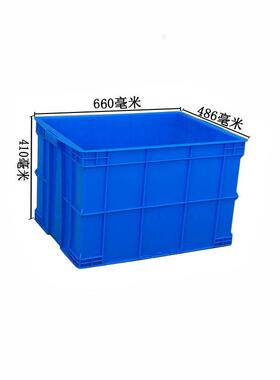 全新带盖蓝色塑料周长方形加厚箱600-40箱工业物流中0转GDQ胶转箱