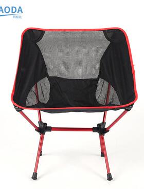 户7604铝外月亮椅子合休闲质轻滩便携金沙椅