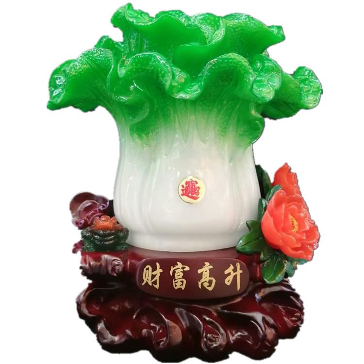 新款菜百财如意如意招财玉白树脂工艺品摆件开0057ly业家居装饰礼