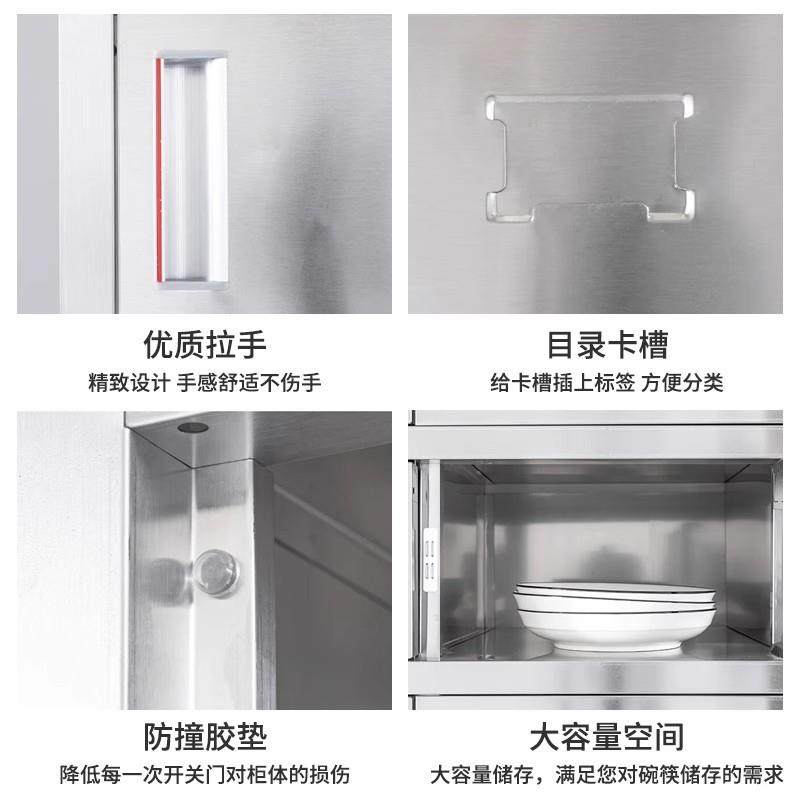 304储MS-002不锈钢碗柜餐盘柜多门带锁存放柜物纳柜餐具柜收柜厂,商业/办公家具,办公储物柜,淘宝优惠券,粉丝福利购,淘宝优惠卷