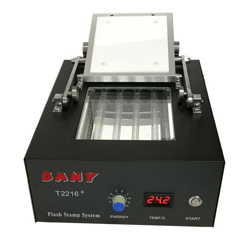机牌光敏衣印章曝光器儿童物印通章机人像卡图案曝光制作设备