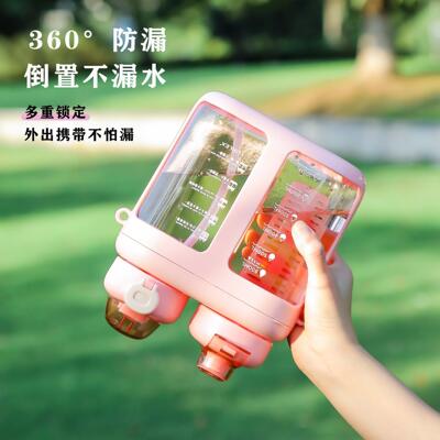 大容健量夏季杯分携仓高颜值吸管杯双饮水杯儿童便子运YL71T动身