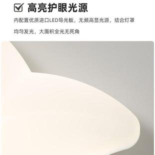 全光代谱吸房顶灯儿199童灯云朵创意奶北欧现贝壳中山灯具油风卧