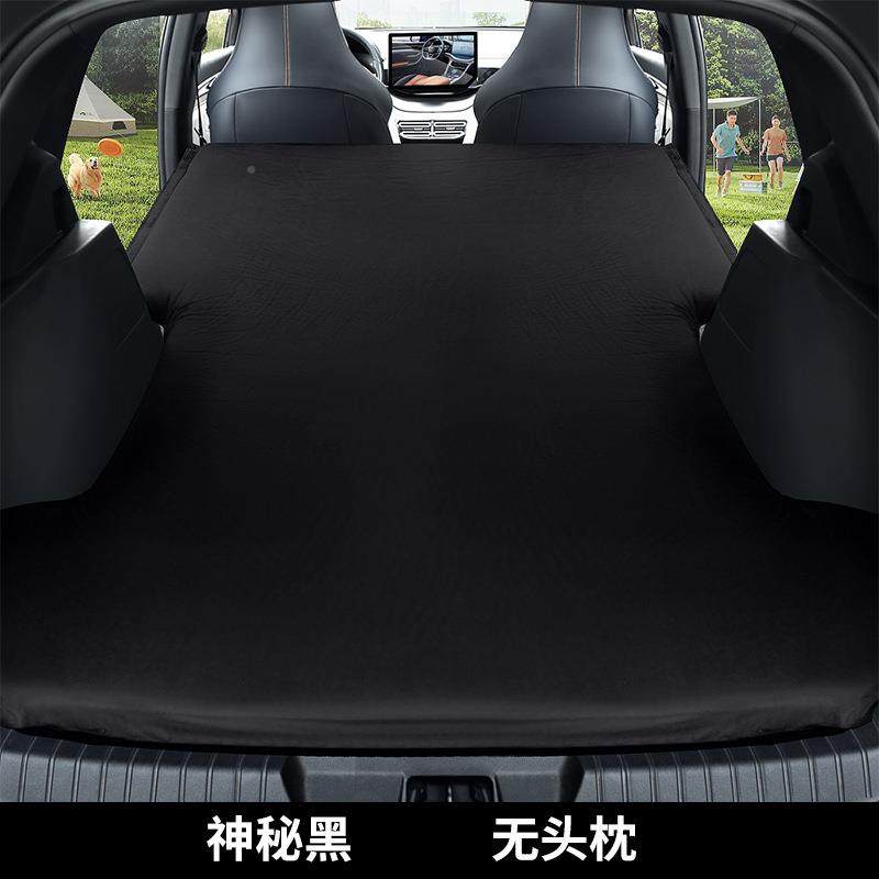 比迪垫宋lu亚sdmi828专用汽车载床p垫自动充气床后备箱睡露营旅行,汽车用品/电子/清洗/改装,车载旅行床,淘宝优惠券,粉丝福利购,淘宝优惠卷