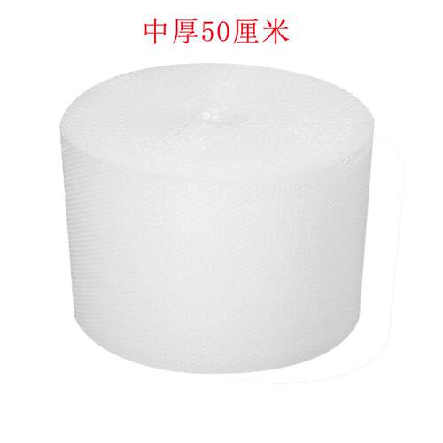 气泡膜宽5JCZ气0m3.8c斤气纸全新料气泡垫防泡震包装膜加厚泡打包