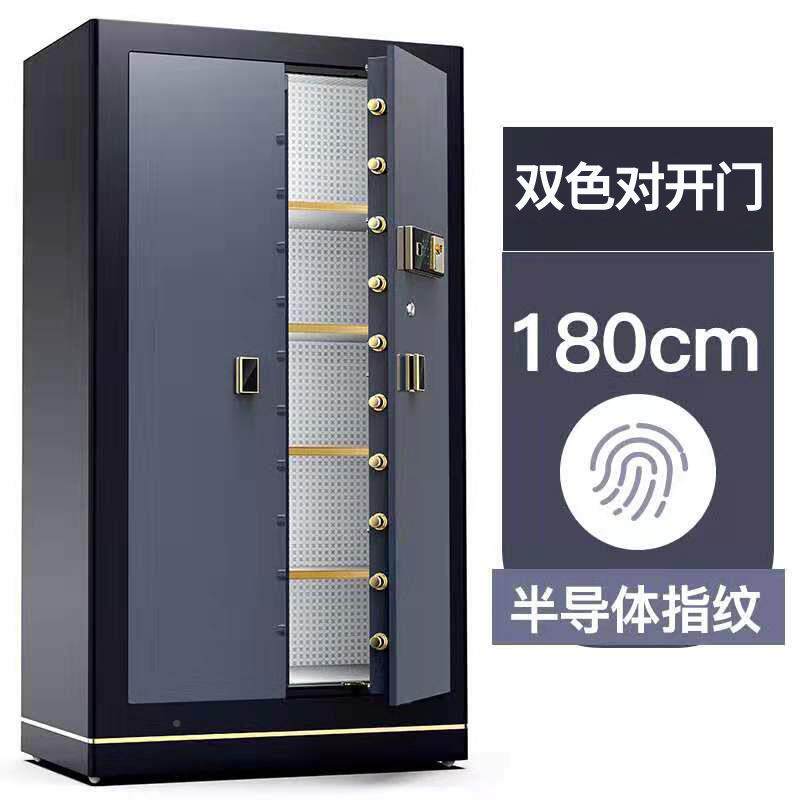 保险柜大型家用智能保险箱银行办对开DRX门1.8米1.m12.5米公指纹