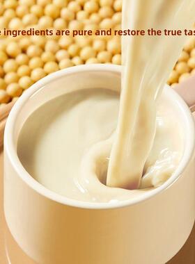 糖北燕梅黄芪无党豆奶粉IFU500参g即食早餐营醇养滋补香可口抖音