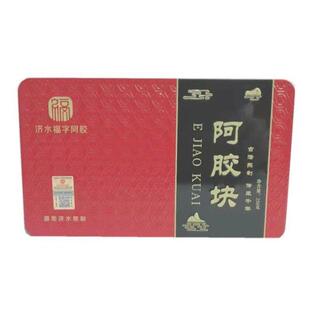 水济福SYY字阿胶 胶块 2阿50g