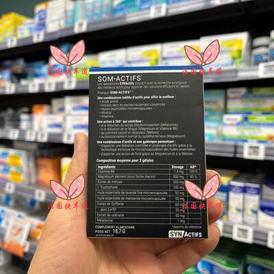 现货法采购 ARAGAN 褪黑 EYI口服解片帮助睡眠素缓压力 国30片