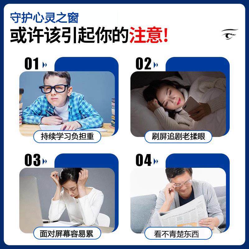 医诺叶黄素速溶老年成人眼睛营剂养粉视青少年眼OKI冲叶酯黄素正