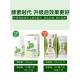 清中国台绿湾酵素有颜蔬畅清FDN酵素果高纮益生菌藻螺旋藻13蔬0颗