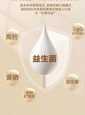 萨克驼真初正牌QZY骆驼哪个子奶好品牌乳益生菌配方驼奶粉厂家直