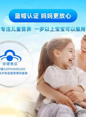 江中钙铁锌口服葡萄糖酸锌口液服液岁TSM1-17儿钙童青少年补钙易