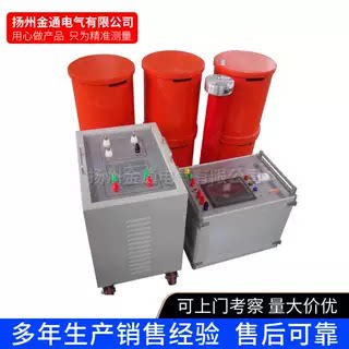 324KVA/108KV变频串联谐振耐压试验装置/电缆交流耐压变频串联谐