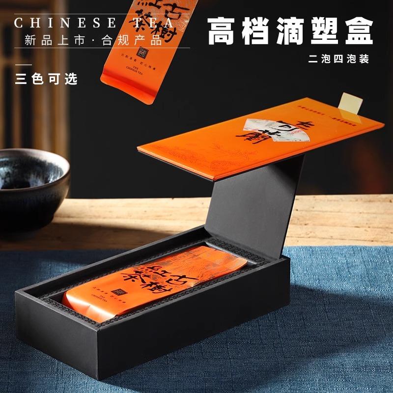 滴塑新款空盒简约大方