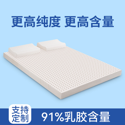 好舒福射频乳胶床垫1.8m海南天然橡胶软垫家用榻榻米卧室定制床垫