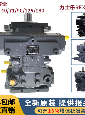 Rexroth力士乐柱塞泵A10VSO10液压18径向28变量45油泵71dfr40A4VG
