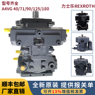 Rexroth力士乐柱塞泵A10VSO10液压18径向28变量45油泵71dfr40A4VG