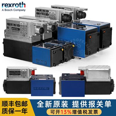 Rexroth力士乐比例阀4WRPEH10C1