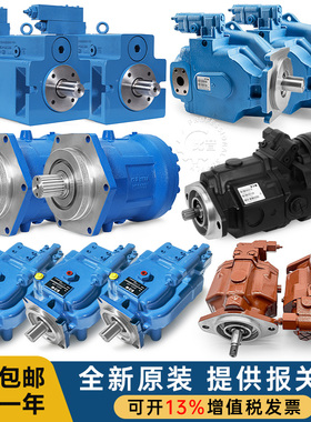 Eaton伊顿Vickers威格士柱塞泵PVH/E/Q/B/XS/M057/98/141液压VVS2