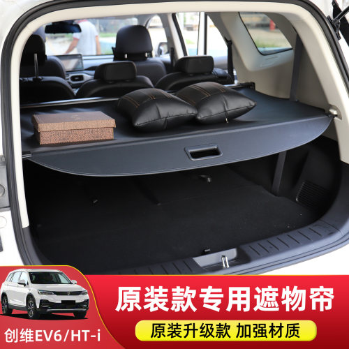 专车专用 无损安装