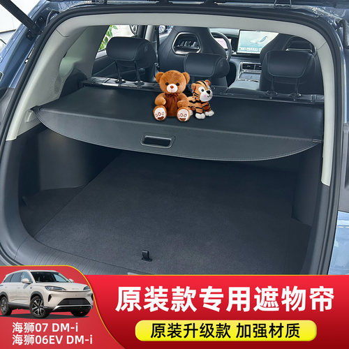 专车专用 无损安装