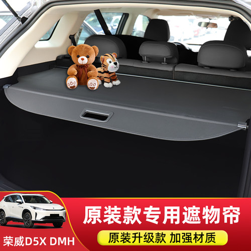 潮流精品，品质保证 ，专车专用