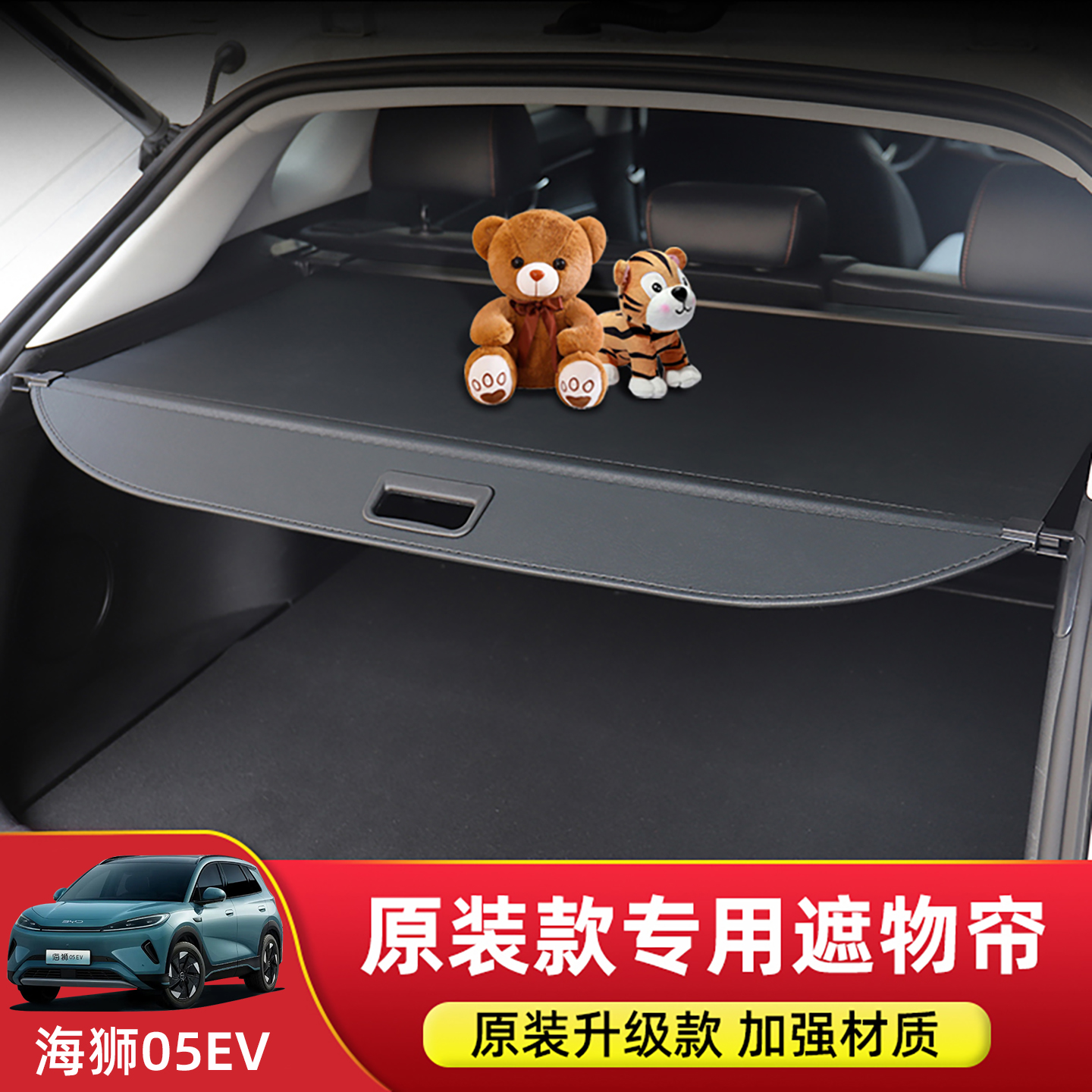 专车专用 无损安装