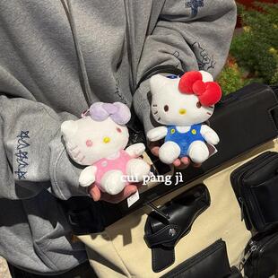 正版三丽鸥HelloKitty毛绒挂件可爱凯蒂猫公仔玩偶钥匙扣书包挂饰
