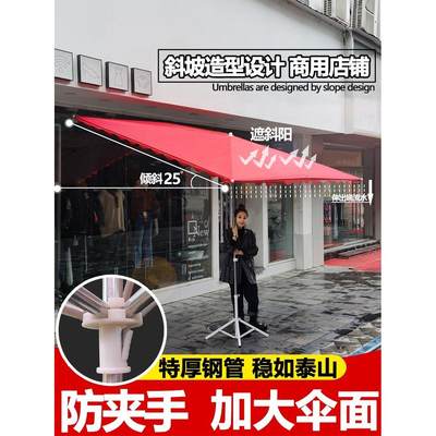 遮阳伞户外摆摊斜伞店铺商用四方折叠大型斜坡太阳伞防晒加厚雨棚