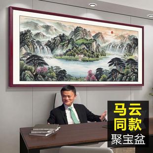 饰风景山水客厅挂画国画 聚宝盆旭日东升办公室字画沙发背景墙画装