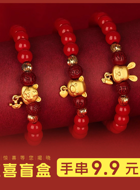 手链追师朱砂小众设计女