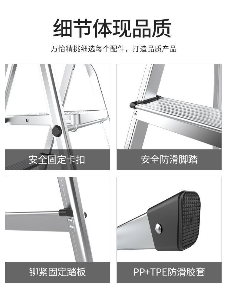 定制万怡家用小扶梯折叠楼梯多功能室内字梯加厚伸缩梯铝合金人梯
