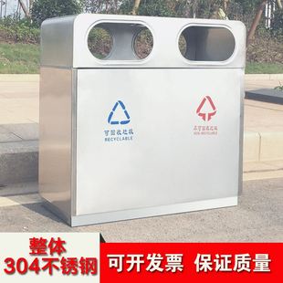 不锈钢户外垃圾桶果皮箱 环卫垃圾箱 室外大号双筒环保分类垃圾u.