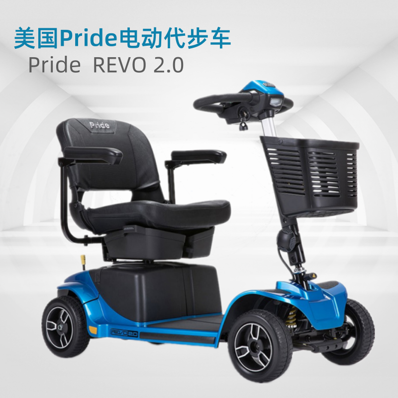 美国pride普拉德REVO电动四轮代步车智能全自动老人残疾人轮椅车
