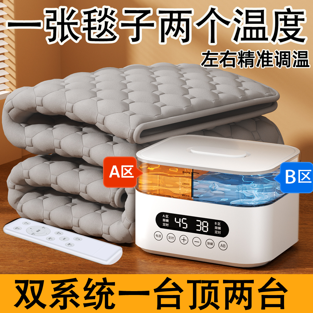新款2025双温双控水暖电热毯加水双人智能水循环水暖毯电水褥床垫