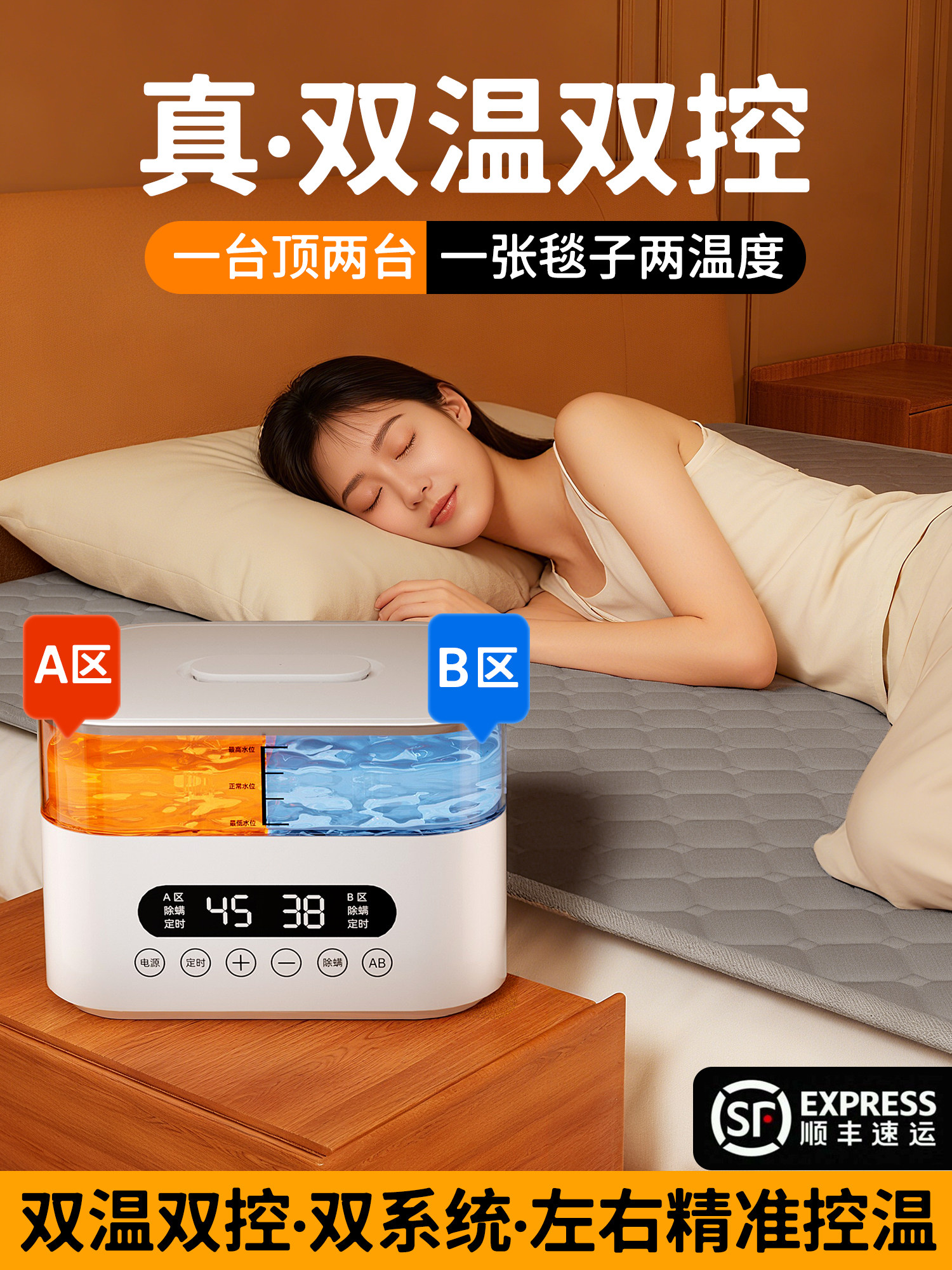 新款2025双温双控水暖电热毯加水双人智能水循环水暖毯电水褥床垫