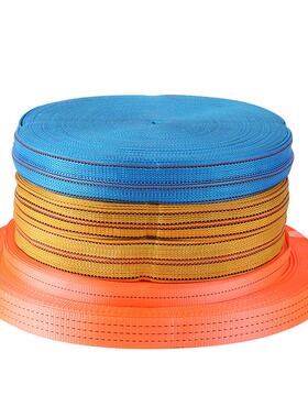 厂家涤纶织捆橙色货物固绑定绑紧绑带彩色ITH织带带捆带多规格