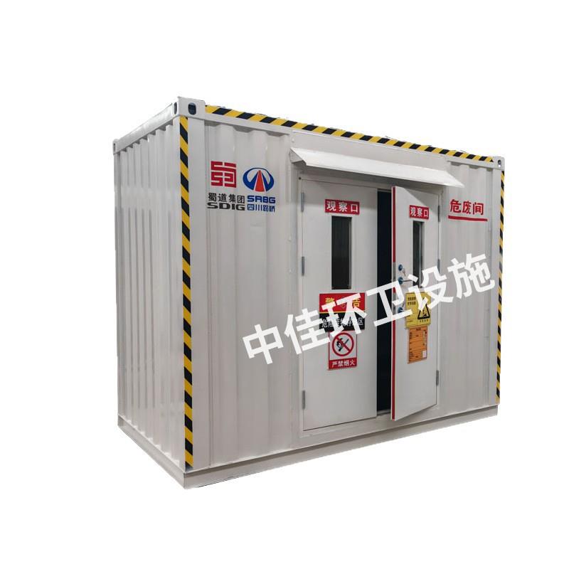 可移动式户外危废柜危废储藏室危险品暂存间防火储存柜环保危废间