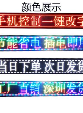 门头幕ledd屏户外le字字d滚动走屏le广告屏显示屏