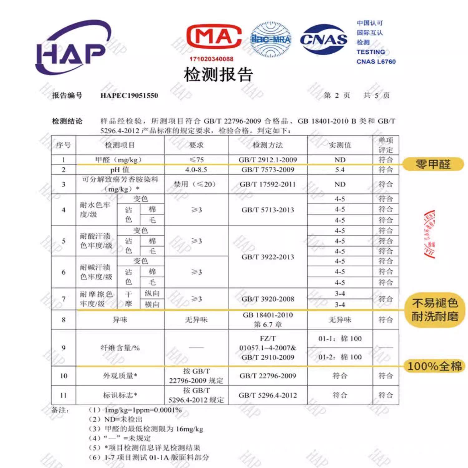 100%新疆全棉被套件卡通纯棉x被罩15舍0x200232150c单m单人宿180x,床上用品,学生床品套件,淘宝优惠券,粉丝福利购,淘宝优惠卷