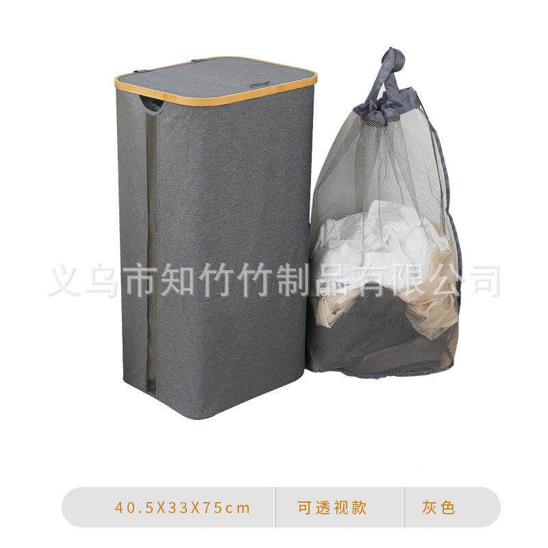 折PLX叠带衣盖洗衣篮脏衣可脏篮配内网袋收纳筐楠竹布艺收纳大容
