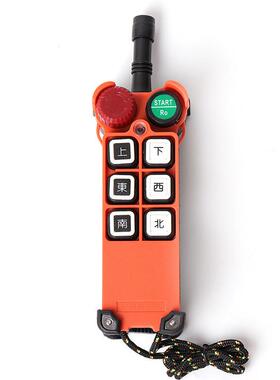 禹鼎伟控F211-E行车天车起重机无线电EBU动外芦升降机葫工业遥控