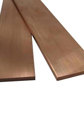 2紫铜板0.0.铜81.T0QQC2.503.0纯板片红铜板铜箔c1100超宽铜超宽