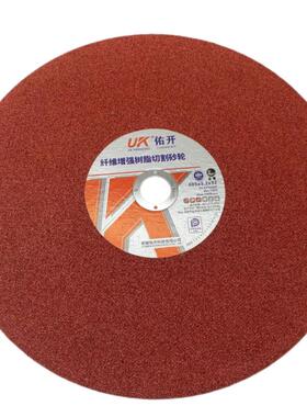 405X3.2X3业2红色工切割片不锈钢切割片牌级切割片型材切割