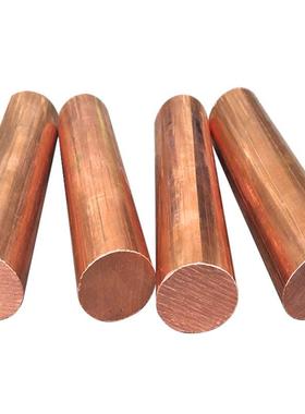 t220mm铜5m心圆棒806mDCO5紫棒料折弯加工精密实铜片切割