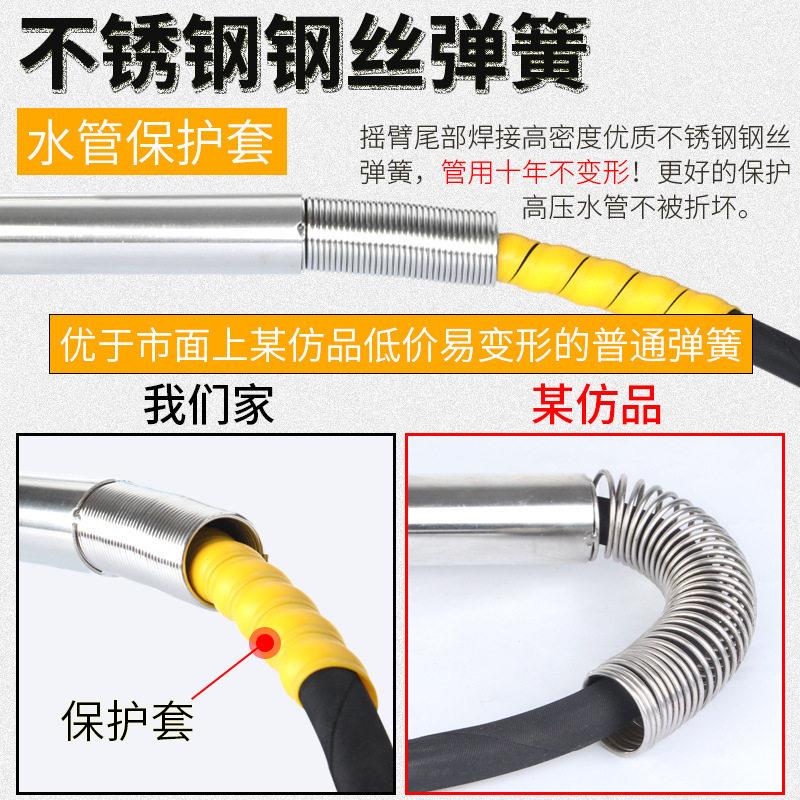洗车摇臂360度旋转吊臂压双悬臂自助洗车机配件旋转臂摆臂商用
