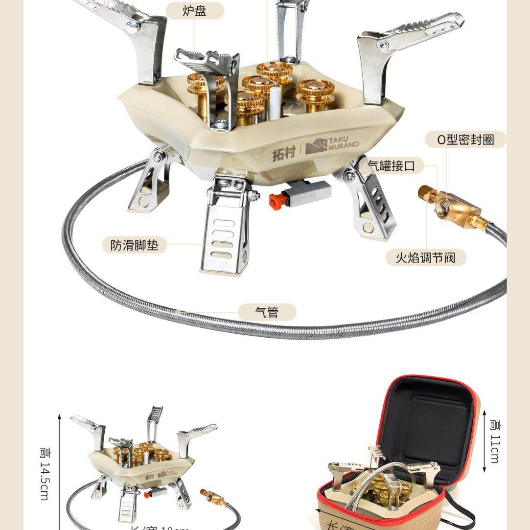 外户炊猛炉火TC-DF-1炉野防风燃气大功率五星炉便携煤气灶鼎峰五,户外/登山/野营/旅行用品,野餐炉具/焚火架,淘宝优惠券,粉丝福利购,淘宝优惠卷