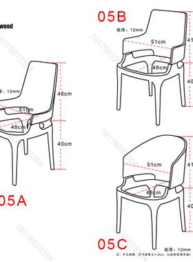 SZL-05AB05BC代意式简约实木餐椅家用靠椅背布艺洽现谈A椅客厅椅